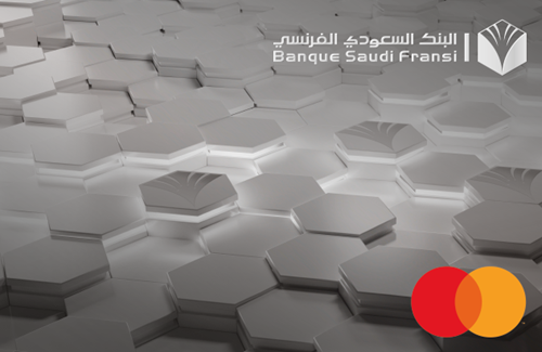 الخدمات المميزة المصرفية البنك السعودي الفرنسي