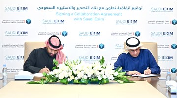 Banque Saudi Fransi and the Saudi Export-Import Bank (“Saudi EXIM”) signs a credit Insurance policy agreement.