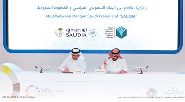 توقيع مذكرة تفاهم بين البنك السعودي الفرنسي، والمؤسسة العامة للخطوط الجوية العربية السعودية.
