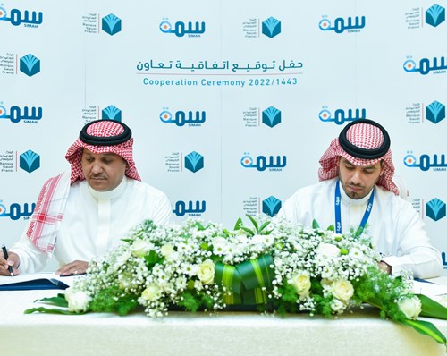 توقيع اتفاقية مشاركة بيانات بين البنك السعودي الفرنسي والشركة السعودية للمعلومات الائتمانية (سمة) لتعزيز الرقمنة والتعاون