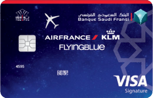 فيزا سيجنتشر توافق الخطوط الجوية الفرنسية و الملكية الهولندية البنك السعودي الفرنسي